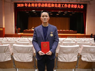 喜報(bào)！三湘電纜唐文星同志榮獲“永州市勞動(dòng)模范”稱(chēng)號(hào)！